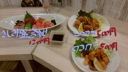 刺身の盛り合わせ